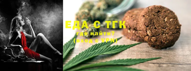 наркотики  Заполярный  Canna-Cookies марихуана 