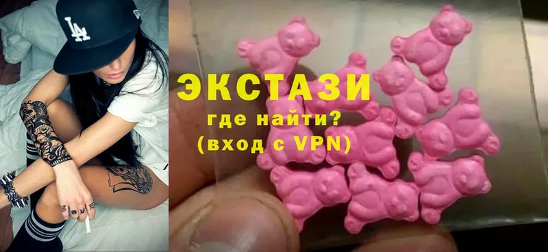 omg как войти  Заполярный  Ecstasy MDMA 