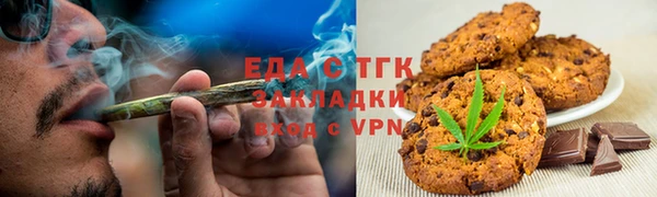 прущая мука Балахна