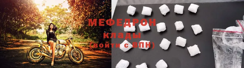 Меф mephedrone  наркотики  блэк спрут ТОР  Заполярный 